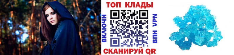 Купить закладку ГАШИШ  НБОМе  Alpha PVP  Амфетамин  КОКАИН  Меф  МАРИХУАНА  Нягань