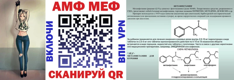 Купить где  Нягань  Amphetamine 98% 