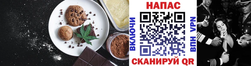 Купить  Нягань  Печенье с ТГК марихуана 