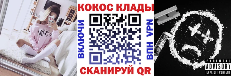 КОКАИН Перу  Купить где  Нягань 