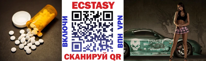 Экстази mix  Купить закладки  Нягань 