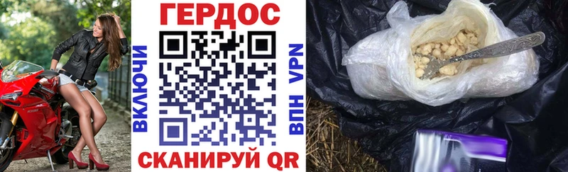 ГЕРОИН белый  Купить закладки  Нягань 