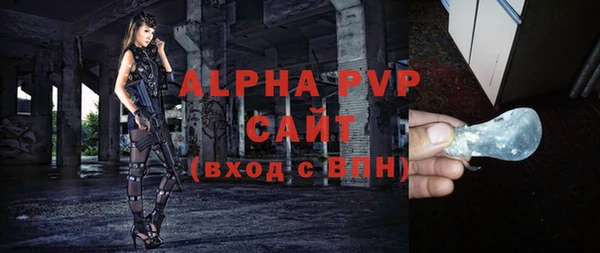МДМА Зеленокумск