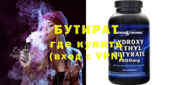 мефедрон Зерноград