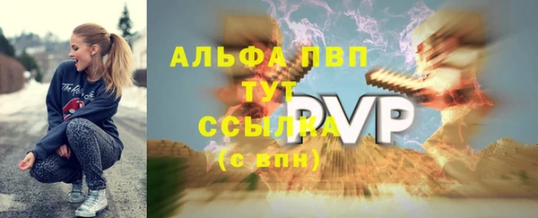 мефедрон Зерноград