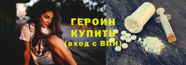 мдма Зеленодольск