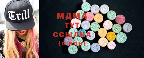 мефедрон Зерноград