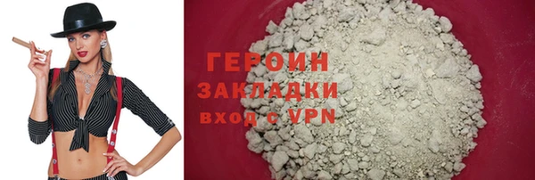 МДМА Зеленокумск