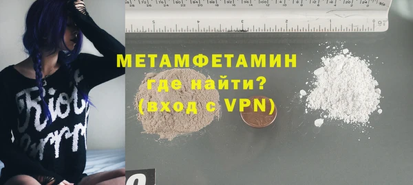 мдма Зеленодольск