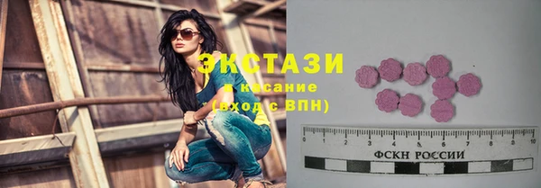 МДМА Зеленокумск