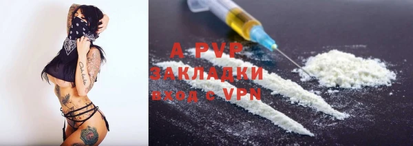 мефедрон Зерноград