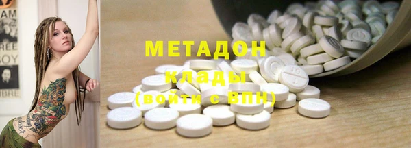 мдма Зеленодольск