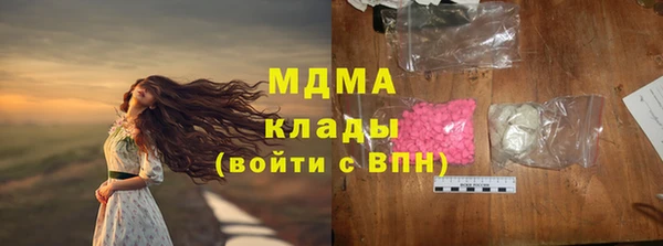 МДМА Зеленокумск