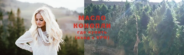 мефедрон Зерноград