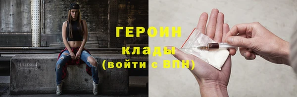МДМА Зеленокумск