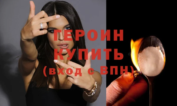МДМА Зеленокумск