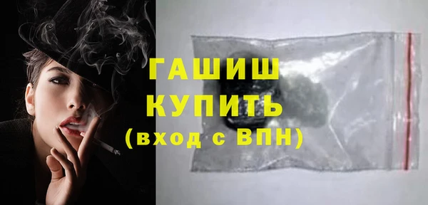 мефедрон Зерноград