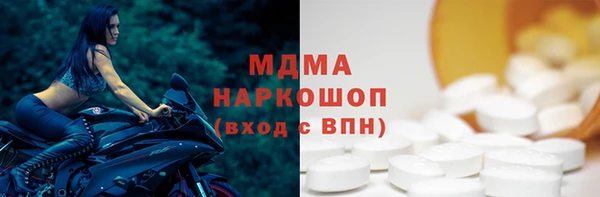 МДМА Зеленокумск