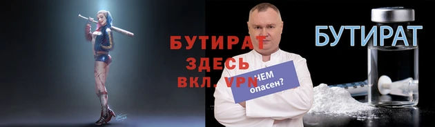 МДМА Зеленокумск