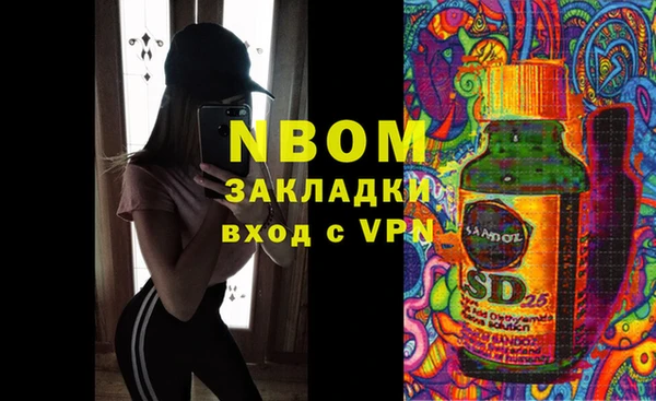 МДМА Зеленокумск