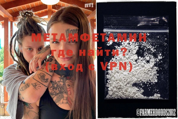 мефедрон Зерноград