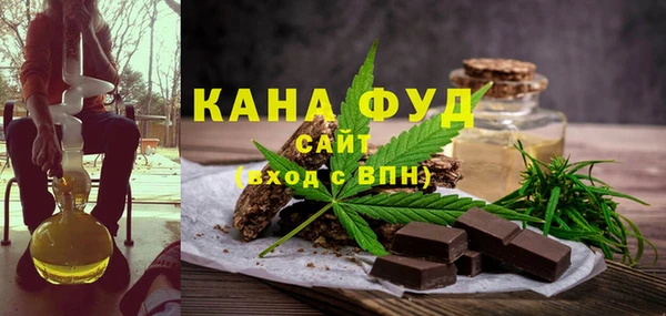 МДМА Зеленокумск
