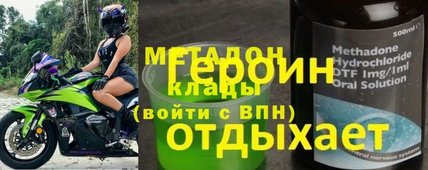 мдма Зеленодольск