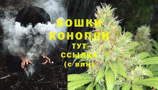 мефедрон Зерноград