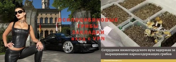 мефедрон Зерноград