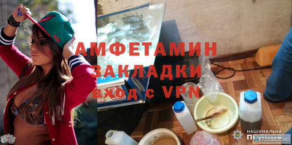 мефедрон Зерноград