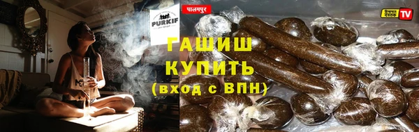 МДМА Зеленокумск
