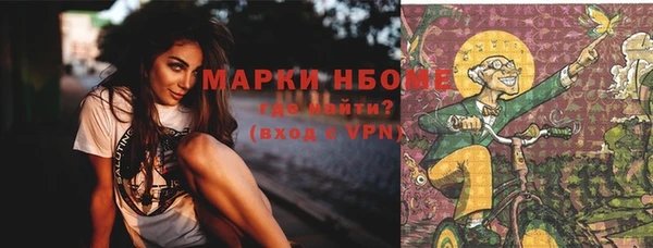 МДМА Зеленокумск