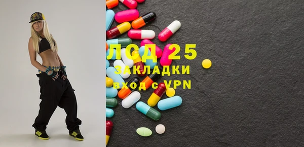 МДМА Зеленокумск