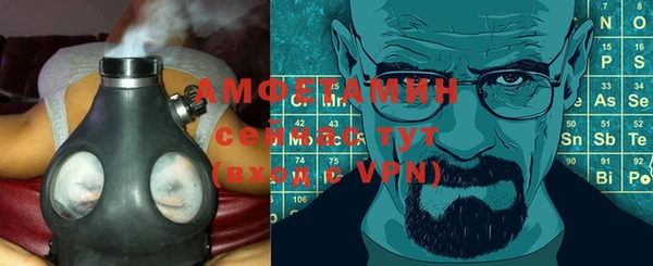 мефедрон Зерноград