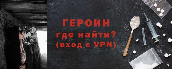 мефедрон Зерноград
