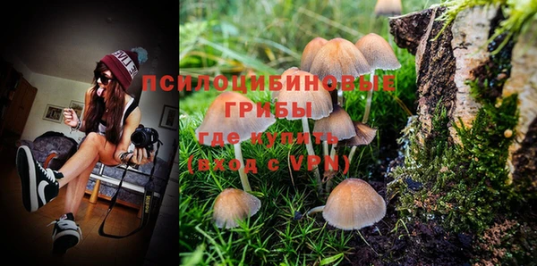 мефедрон Зерноград