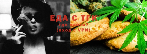 мефедрон Зерноград