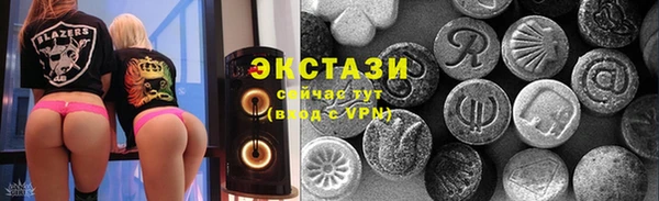 МДМА Зеленокумск