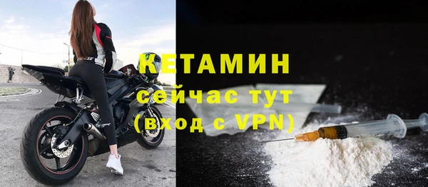 МДМА Зеленокумск