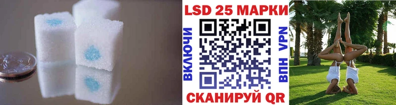 ЛСД экстази кислота  Купить закладки  Нягань 