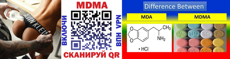 MDMA кристаллы  Купить закладки  Нягань 