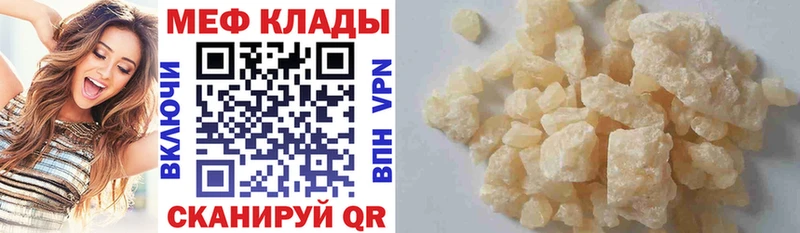 Купить  Нягань  Мефедрон 4 MMC 
