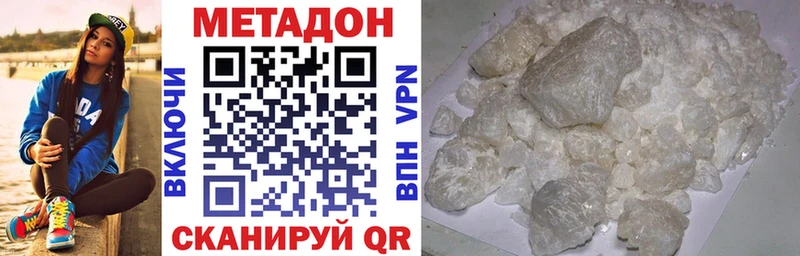 МЕТАДОН мёд  Купить где  Нягань 