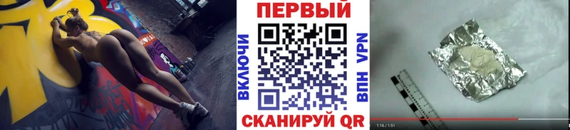 Метамфетамин Methamphetamine Нягань