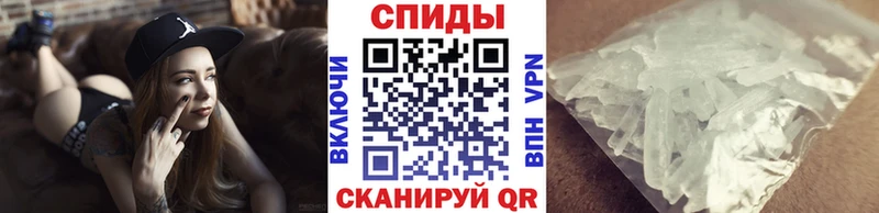 Купить  Нягань  Первитин витя 