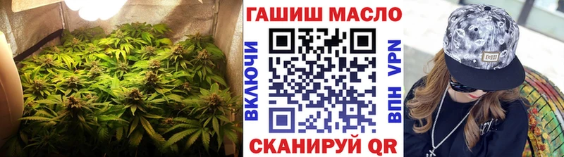 ТГК гашишное масло Купить закладки Нягань