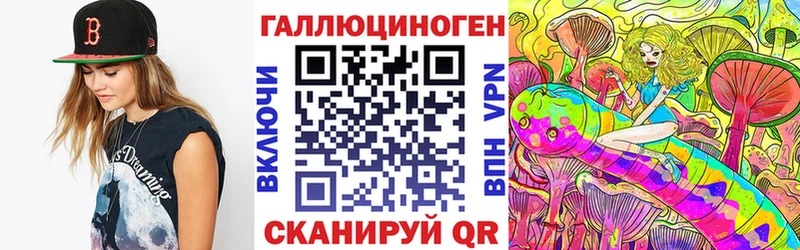 Галлюциногенные грибы Cubensis  Купить закладки  Нягань 